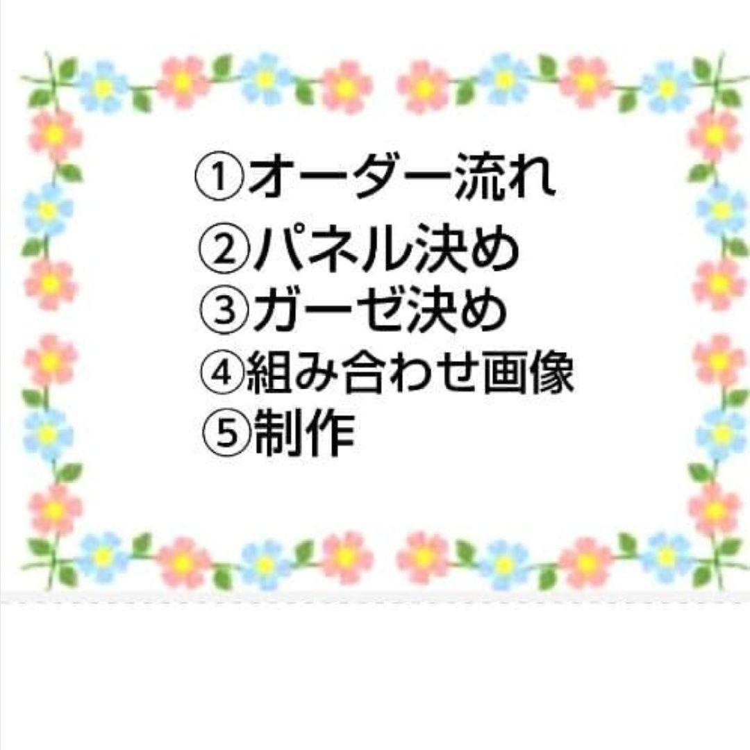 オーダーページ　ハンカチ　487 ホットケーキわんこ柄　ハンドメイド2/5