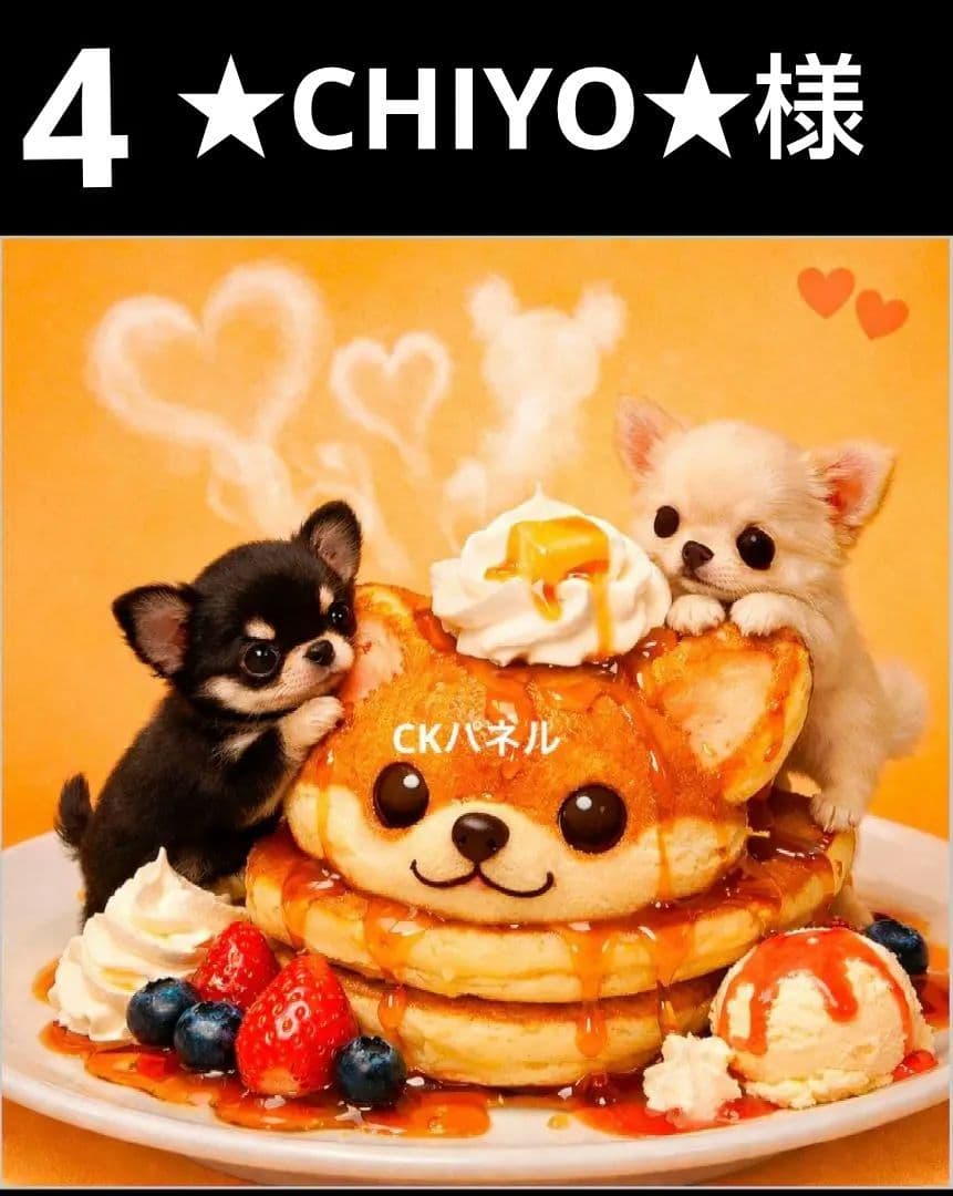 オーダーページ　ハンカチ　487 ホットケーキわんこ柄　ハンドメイド2/5