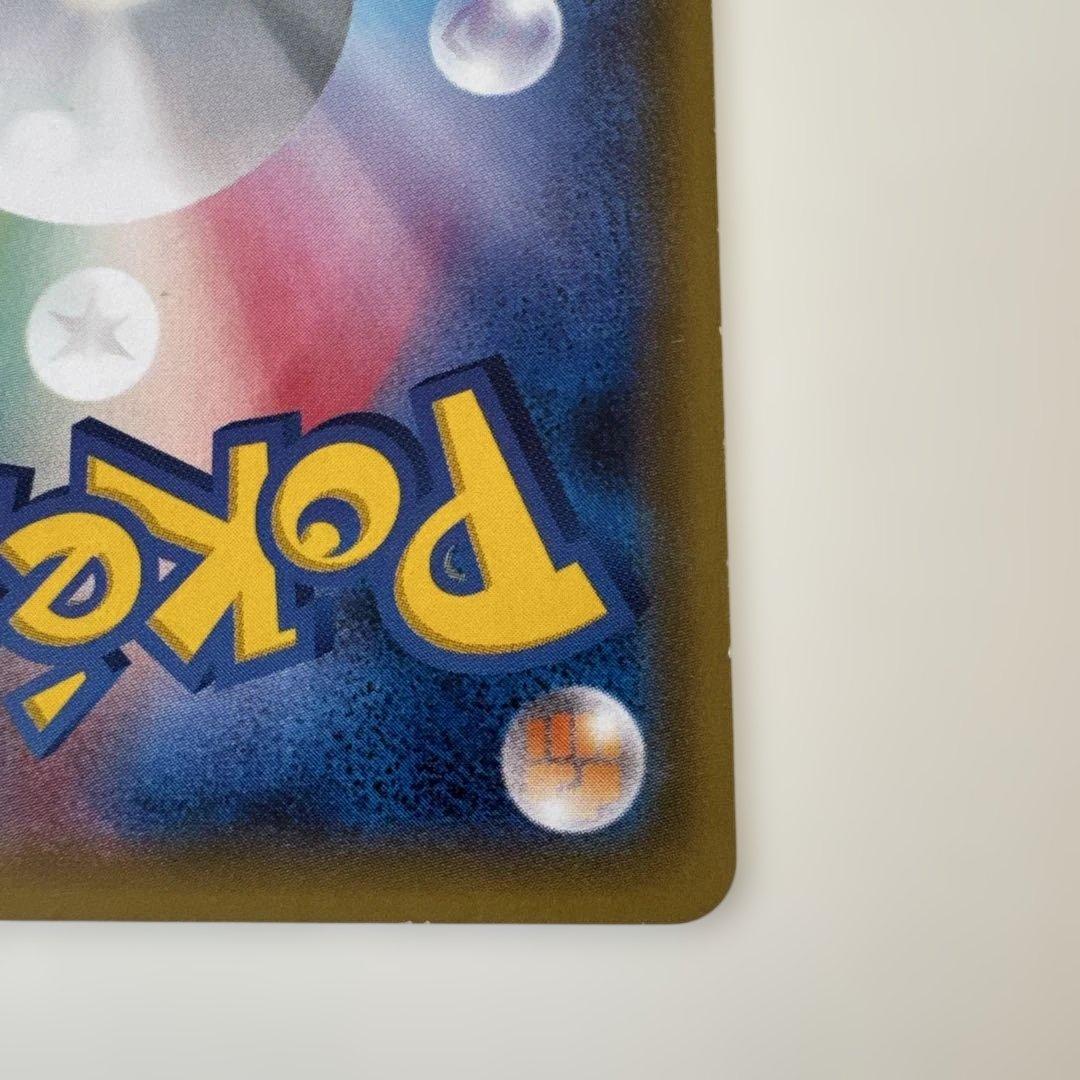 チルタリス U CP3 ポケキュンコレクション 029/032