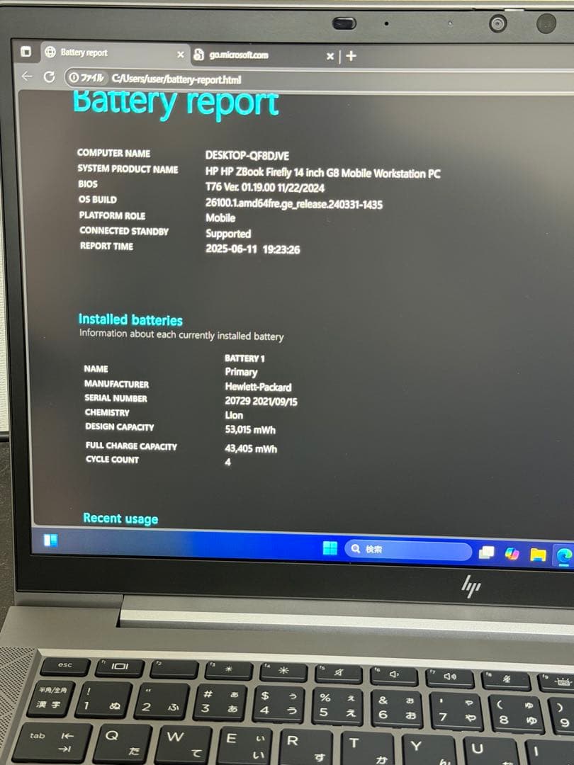 美品HP ZBook Firefly 14 G8 Corei7 16GB グラボ