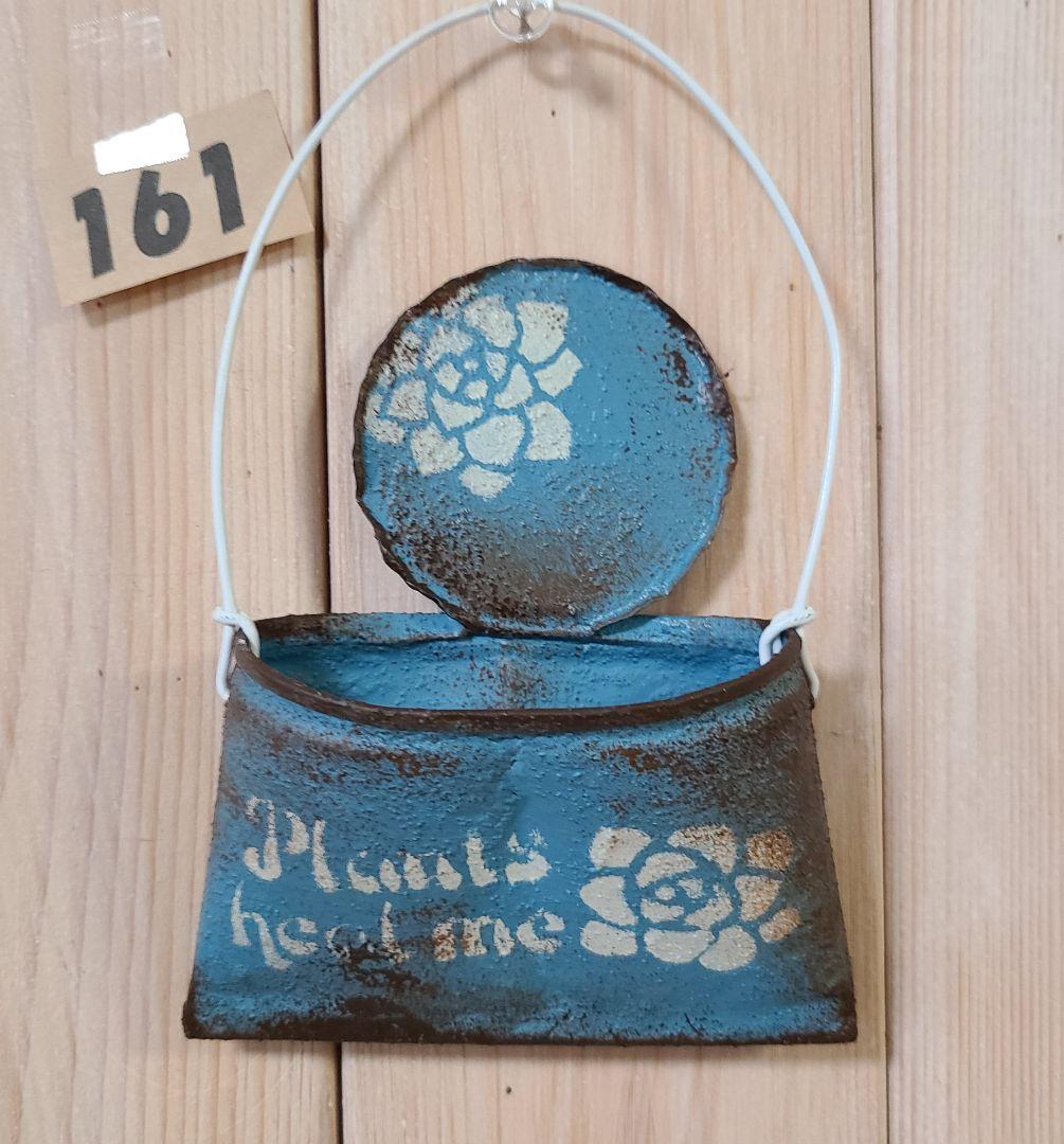 ひろ様♥️♥️♥️専用です。161 ちっこいバッグ、リメ缶