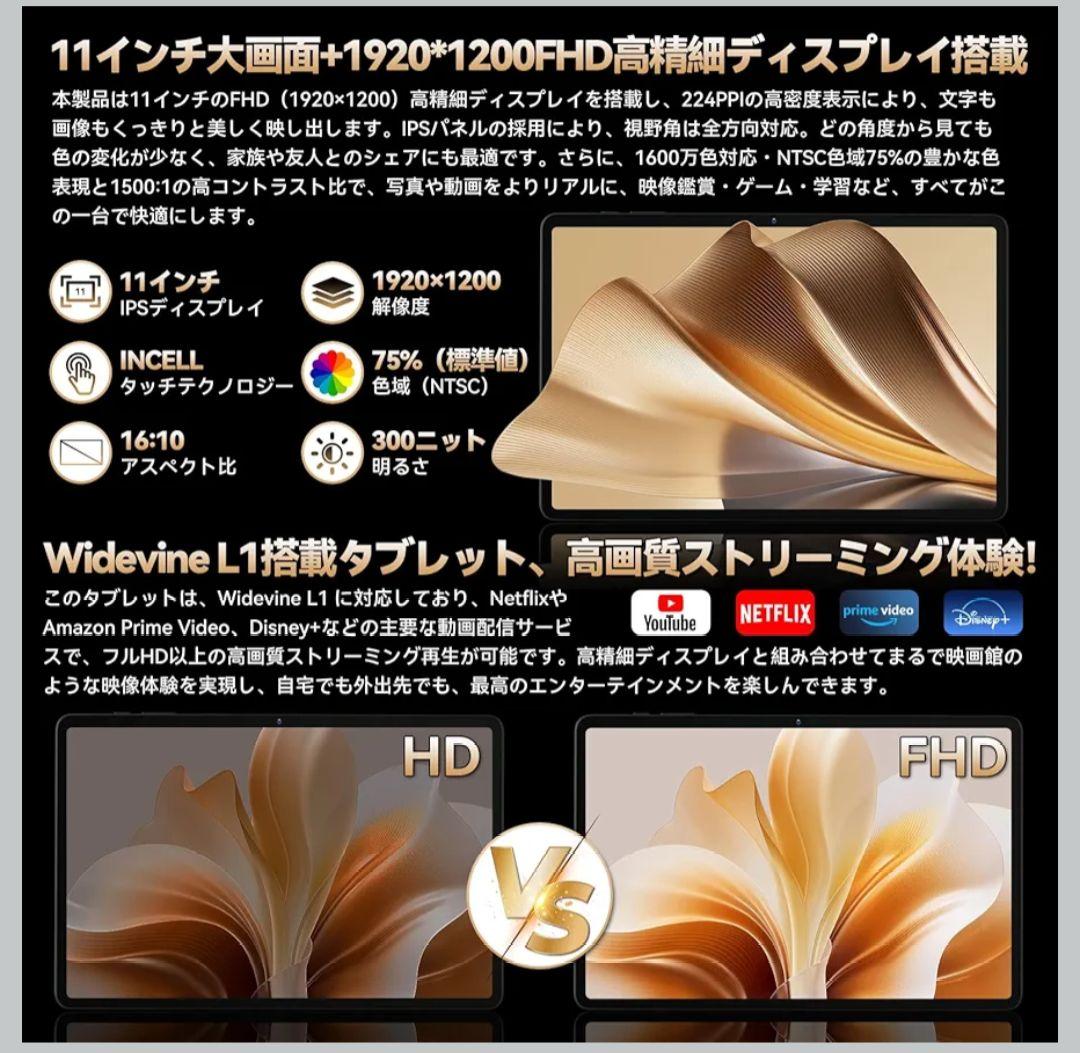 LZT Android 15タブレット 11インチHelio G99 ZPad3