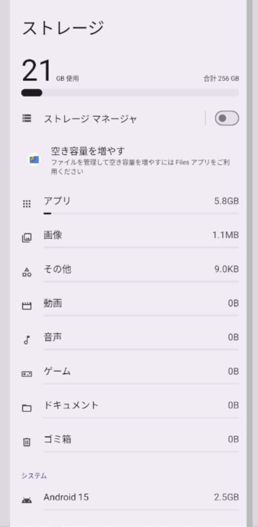 LZT Android 15タブレット 11インチHelio G99 ZPad3