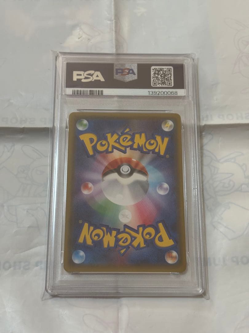 ポケモンカード　リザードンEX 20th スターターパック　PSA 10