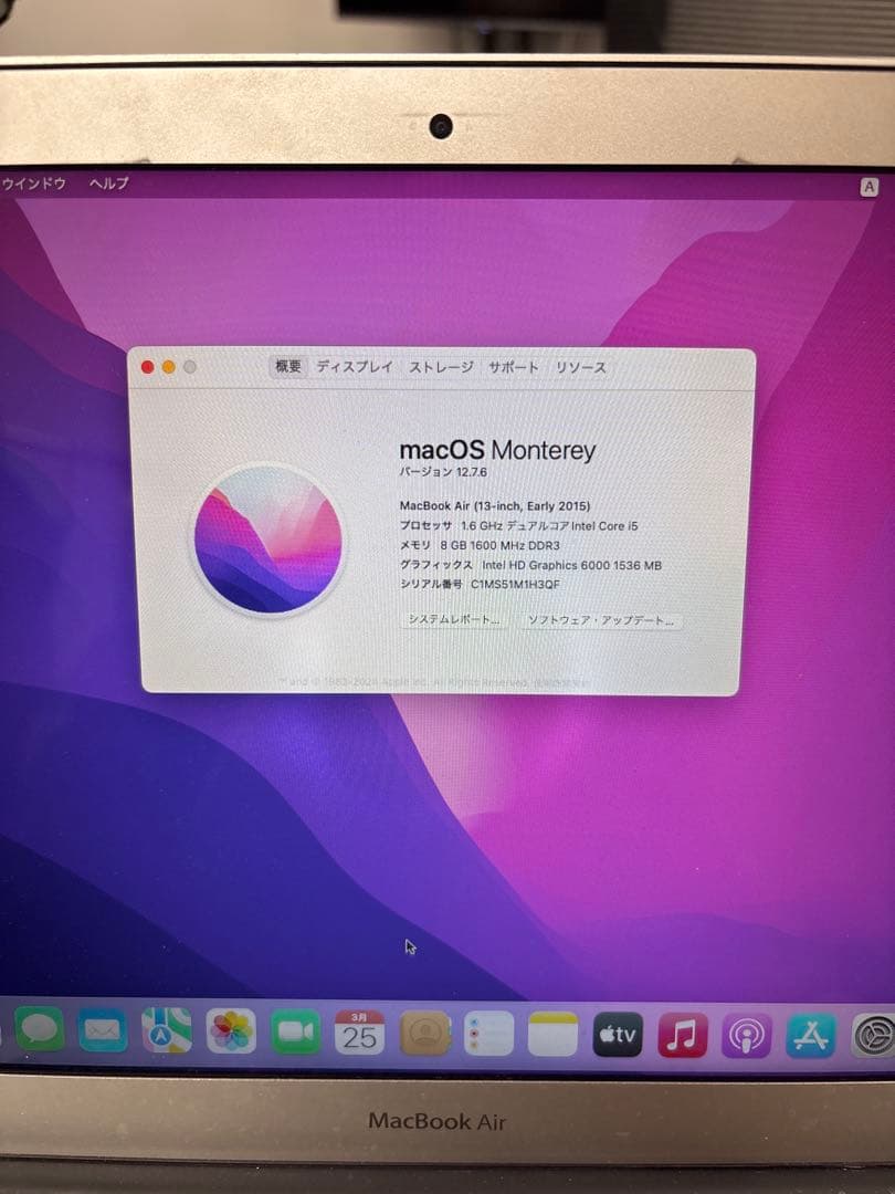 MacBook Air 13インチ Early2015/256GB