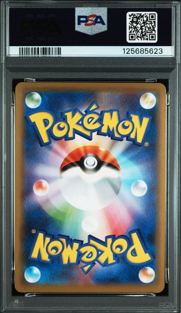 【PSA10】ミュウv sr