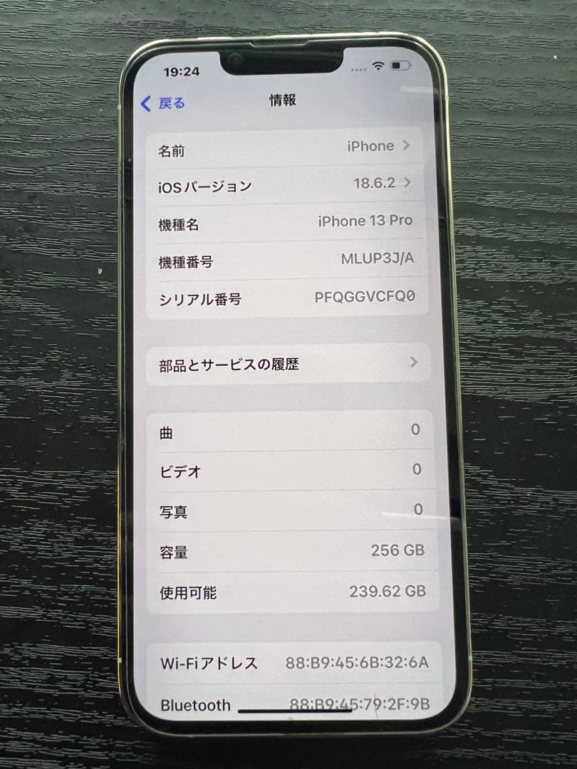 Apple iPhone 13 Pro 256gb シルバー 本体