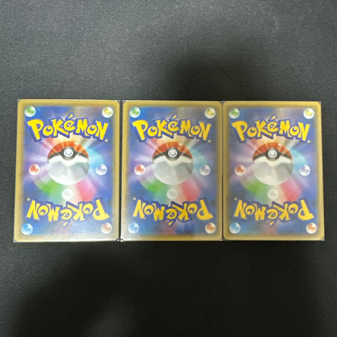 ポケモンカード 25th プロモ　コンプ　その他