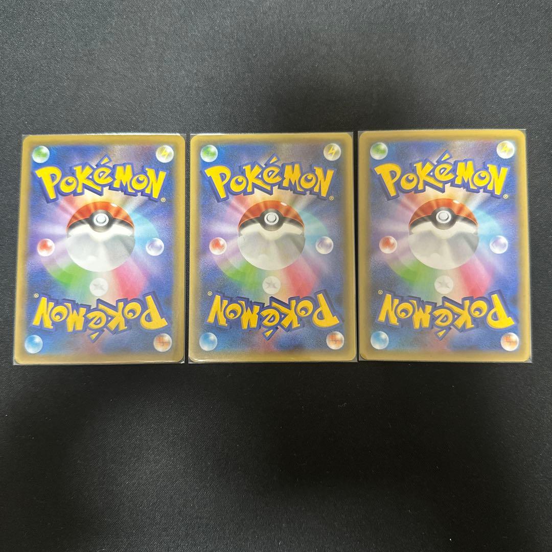 ポケモンカード 25th プロモ　コンプ　その他