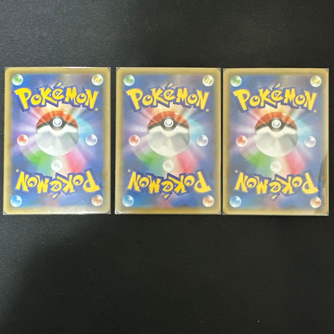 ポケモンカード 25th プロモ　コンプ　その他