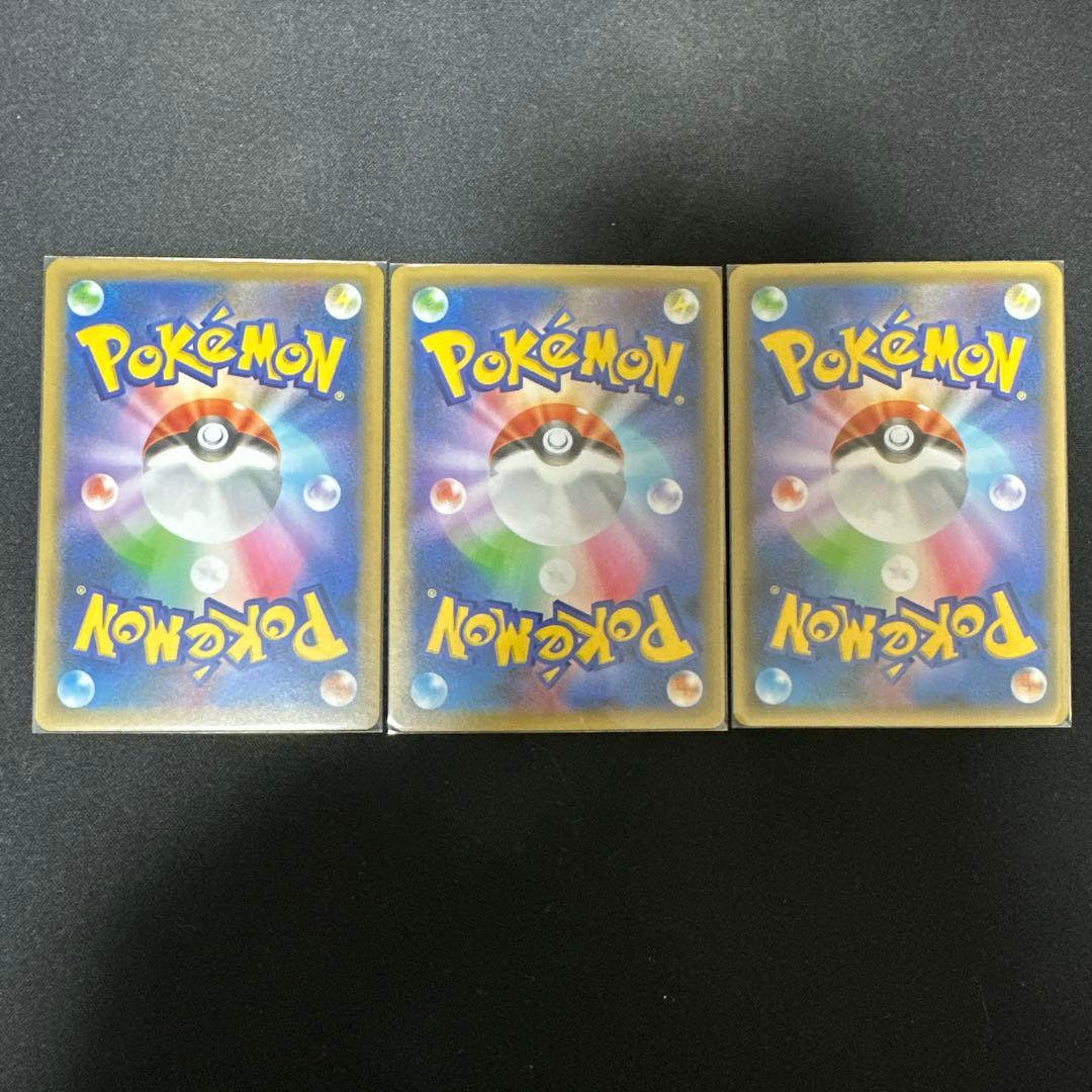 ポケモンカード 25th プロモ　コンプ　その他