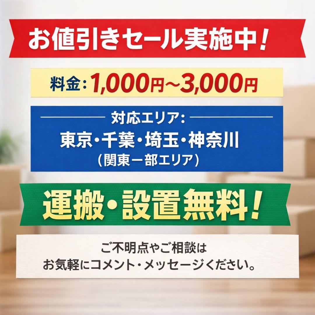 699 鏡面　ガラストップ　冷蔵庫　大型　400L強　自動製氷機　5ドア　格安