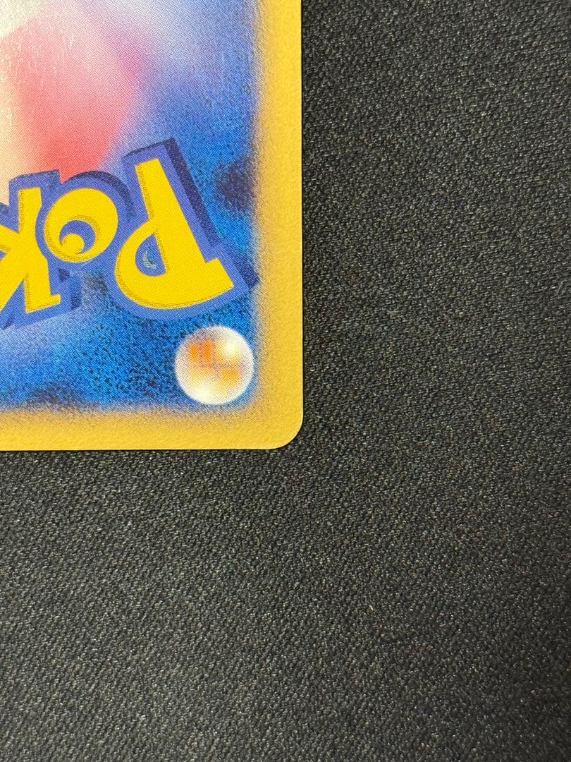 ポケモンカード　ギラティナLV.X アンリミ　ギンガの覇道