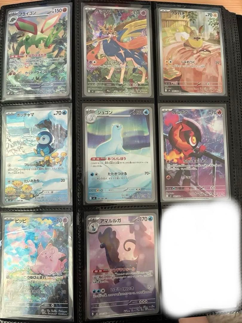 ポケモンカード AR セット　72枚セット