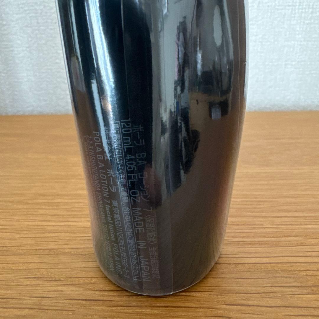 【新品未使用】ポーラBA ローション7 　本体　120ml