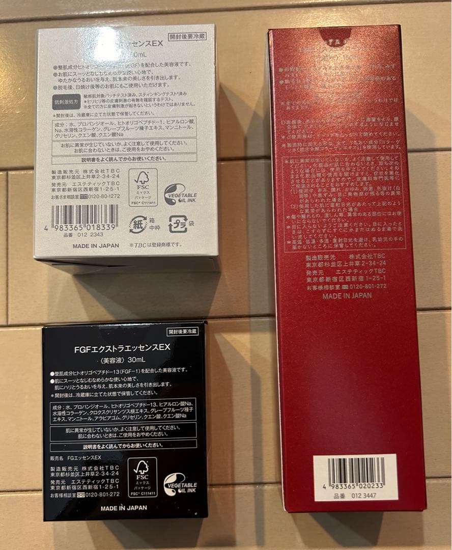 【新品】TBC FGFエクストラエッセンスEX_30mL