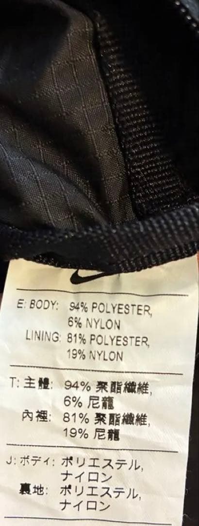 NIKE ナイキ　2way ボストンバッグ　パッカブル　リップストップナイロン