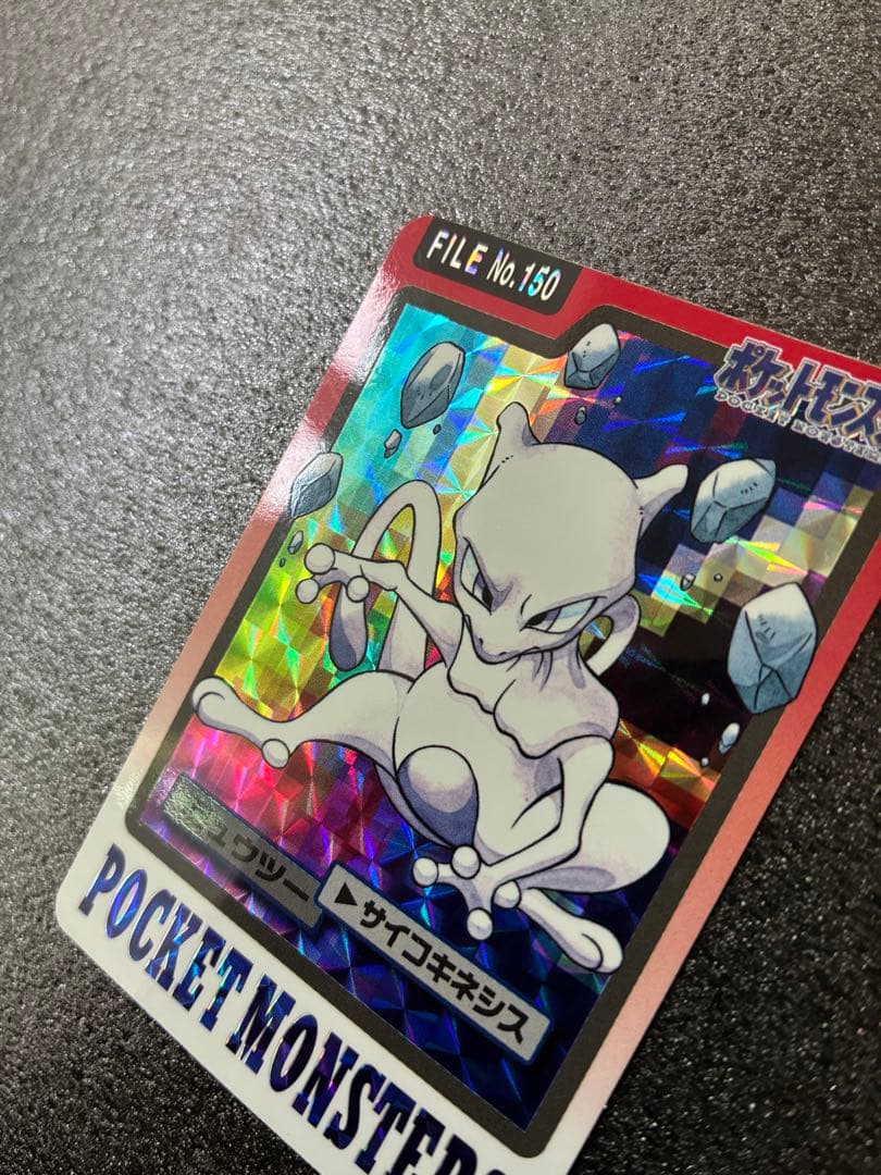 ポケモンカードダス ポケモンカード ミュウツー No.150