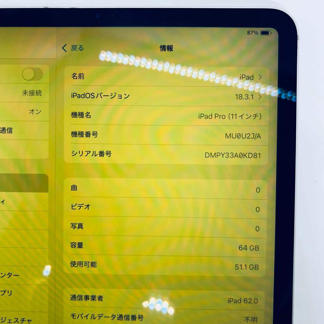 【訳あり】 iPad Pro 11インチ 第1世代 初代 Cellularモデル