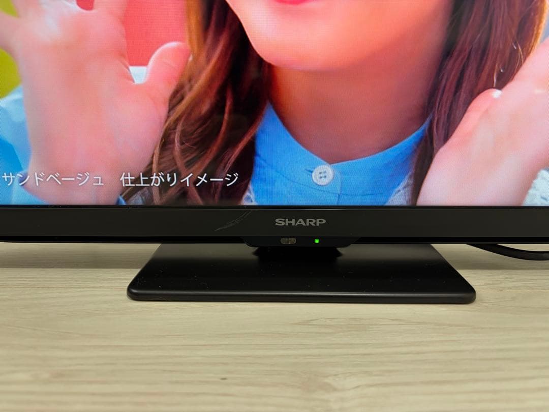 シャープ 24型 液晶テレビ 2T-C24DE