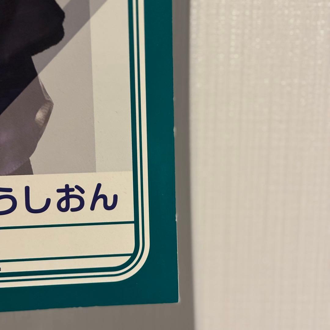 【非売品】値下げ済 JO1 ソフトバンク学習帳