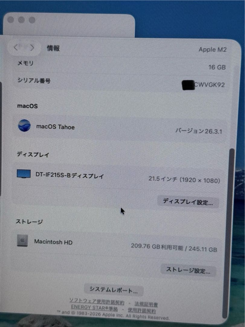 Mac mini M2 16GB 256GB 付属品完備