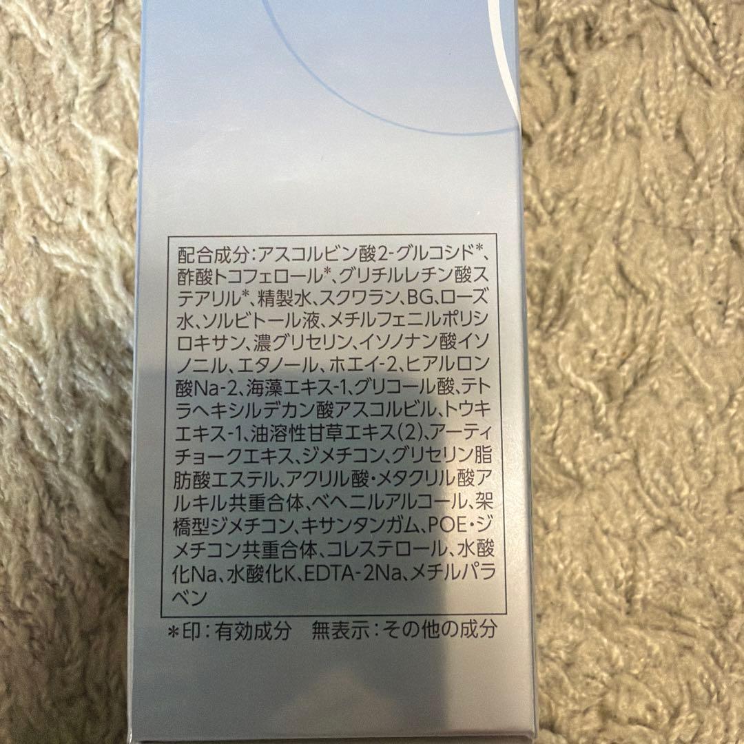 クリスタンス ホワイトリペエッセンスd 40mL