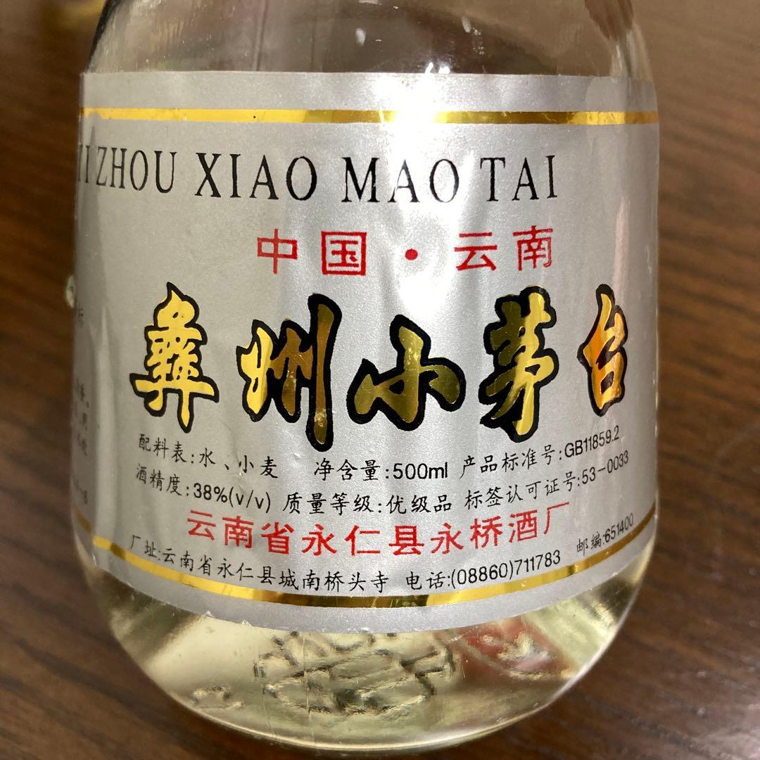 郎酒 紅花郎 茅台酒 moutai 茅台 中国酒 白酒 五粮液 夢之藍 M6