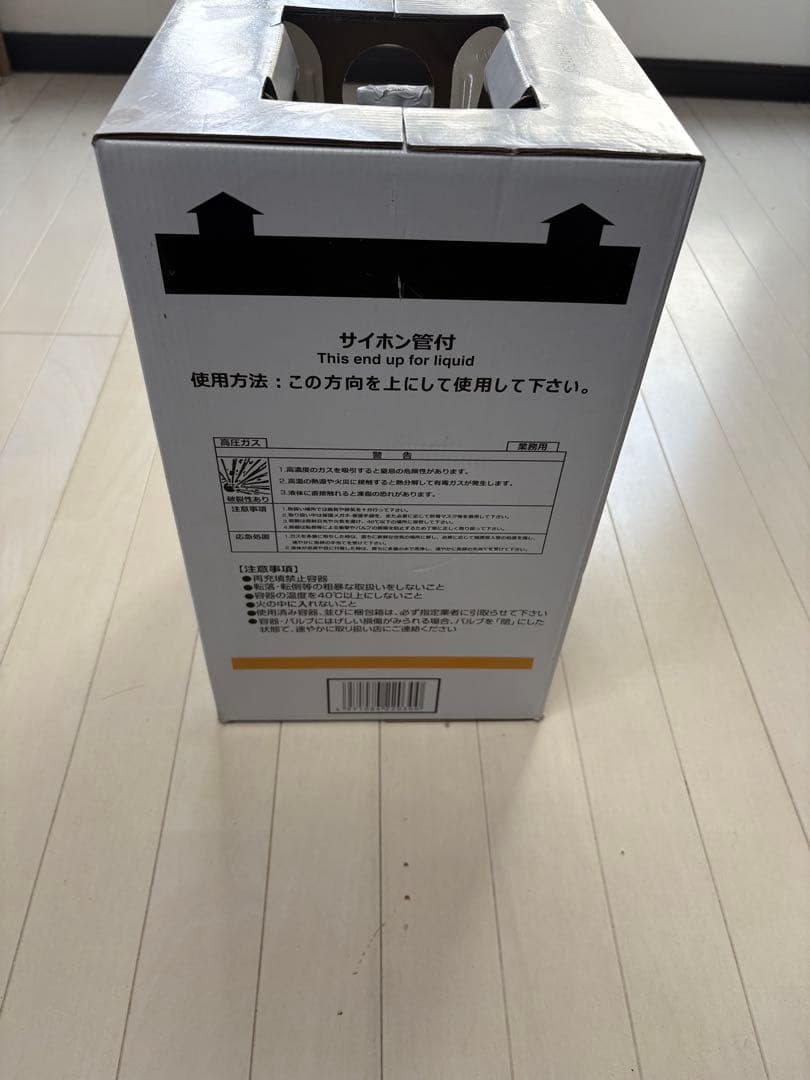 R404A フロン　1