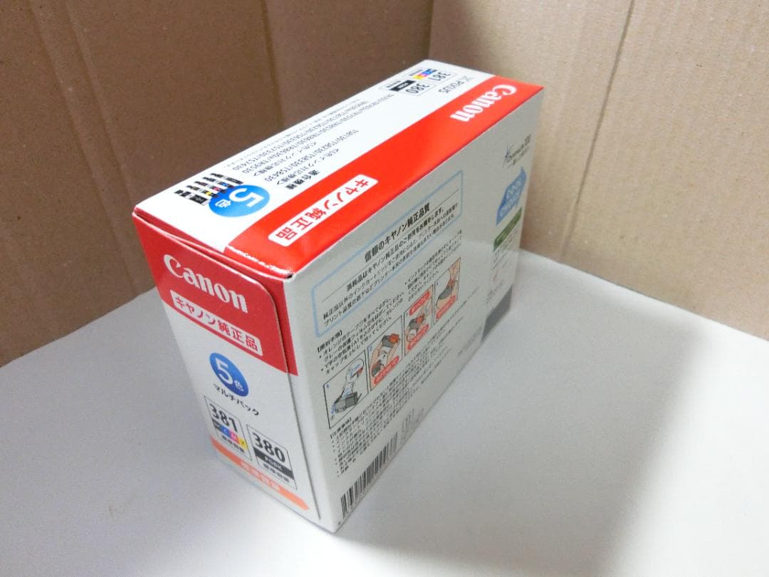 キャノンインクカートリッジ　BCI-381+380/6MP他　新品＋開封使用品