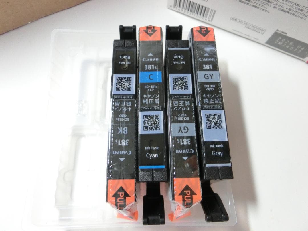 キャノンインクカートリッジ　BCI-381+380/6MP他　新品＋開封使用品