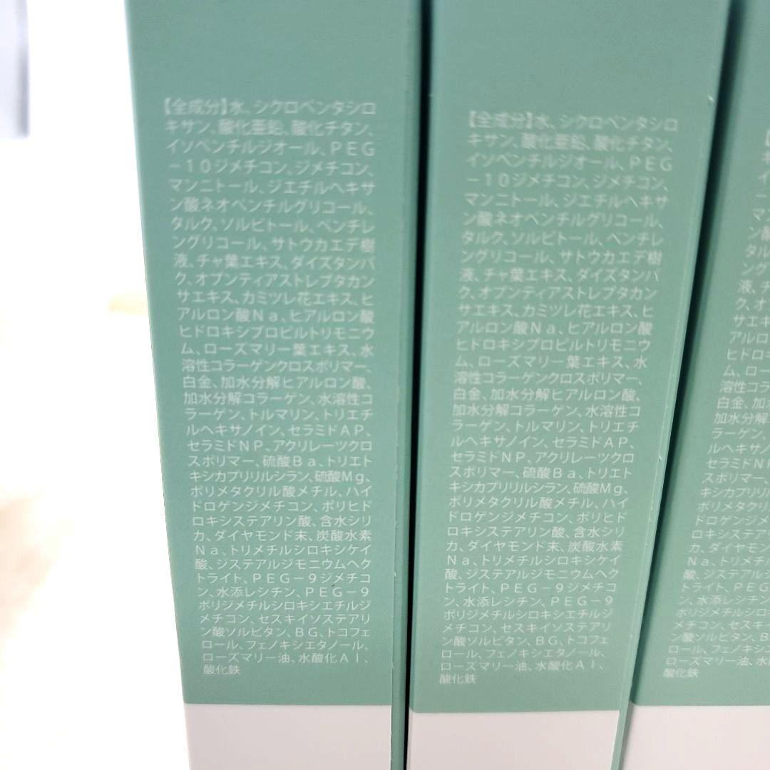 【新品】nopa ノパ マイベストカラーファンデーション 4個セット