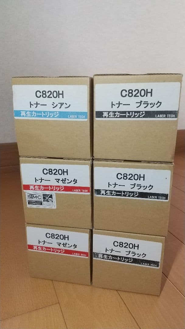 RICOH リコー IPSiO SP トナー C820H C821 カートリッジ