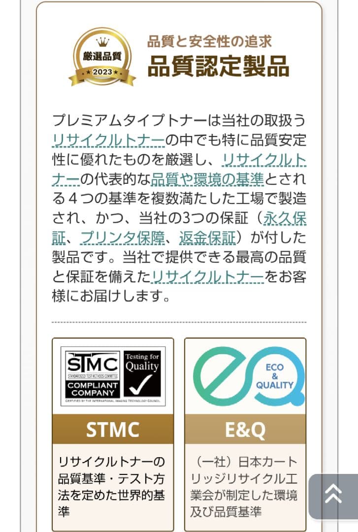 RICOH リコー IPSiO SP トナー C820H C821 カートリッジ