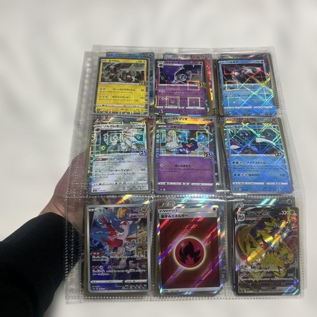 ポケモンカードまとめ売り　レアカード約200枚　お買い得