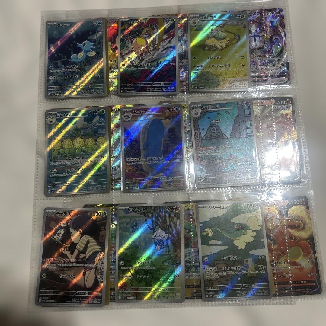 ポケモンカードまとめ売り　レアカード約200枚　お買い得