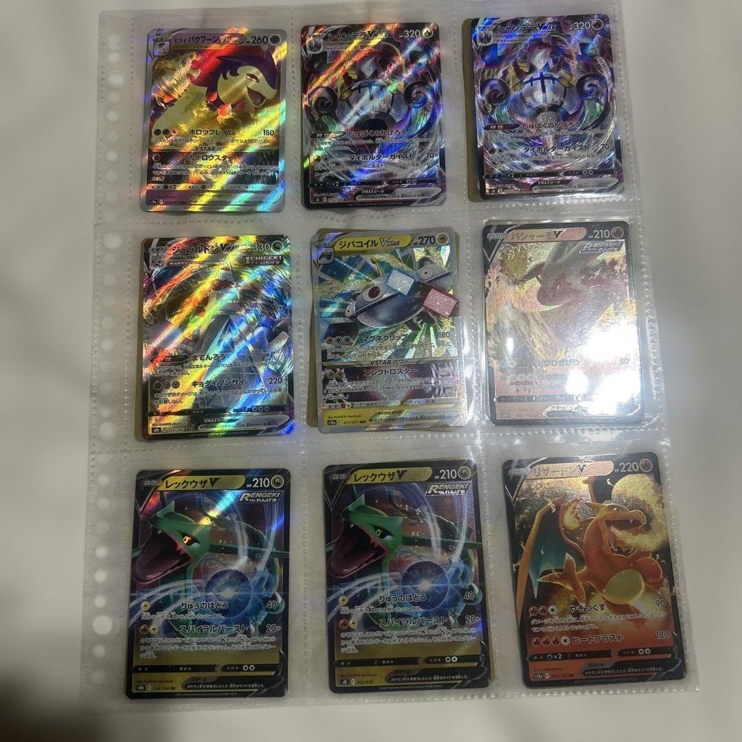 ポケモンカードまとめ売り　レアカード約200枚　お買い得