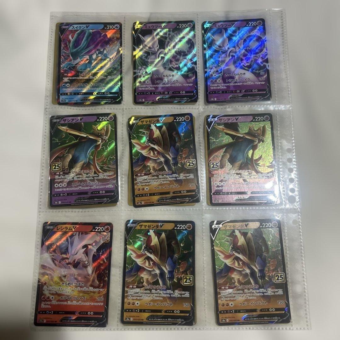 ポケモンカードまとめ売り　レアカード約200枚　お買い得