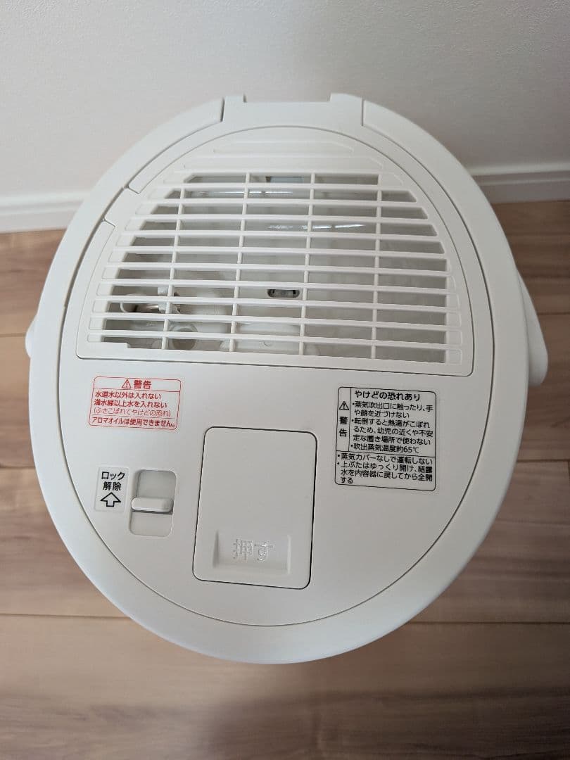 【中古品】象印 スチーム式加湿器 ホワイト EE-TB60-WA