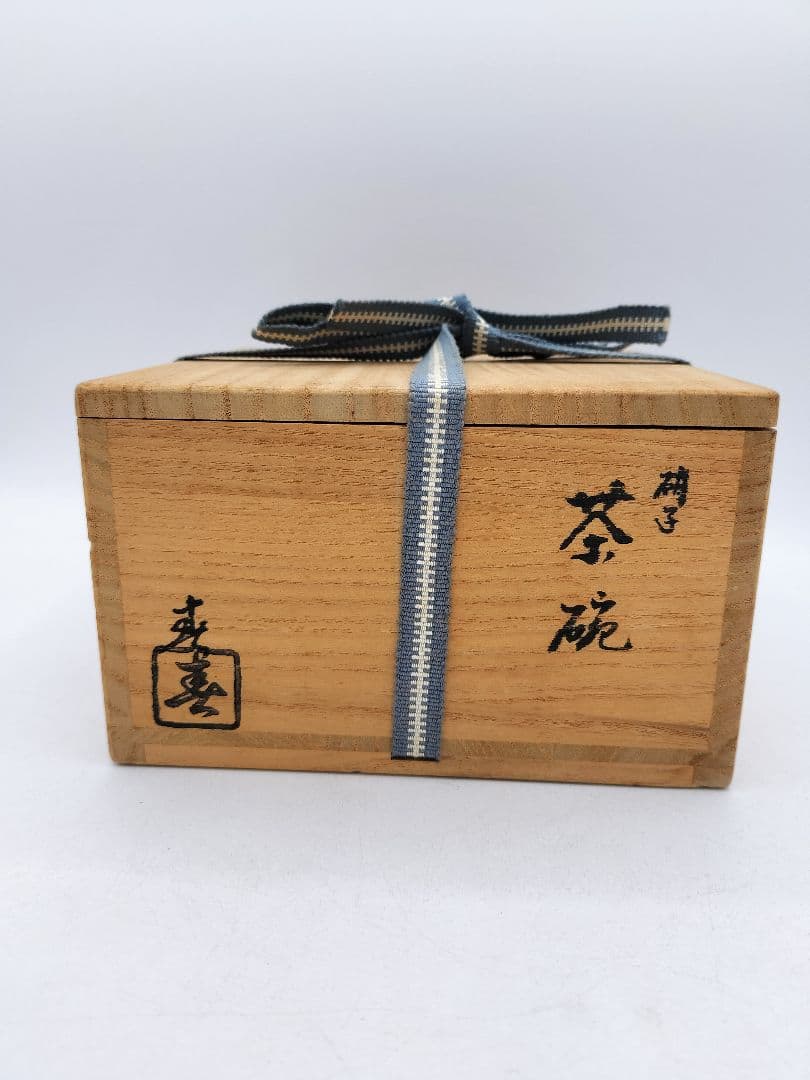 d104 義山茶碗 金箔摺硝子 水崎長寿 木箱 茶道具 古物