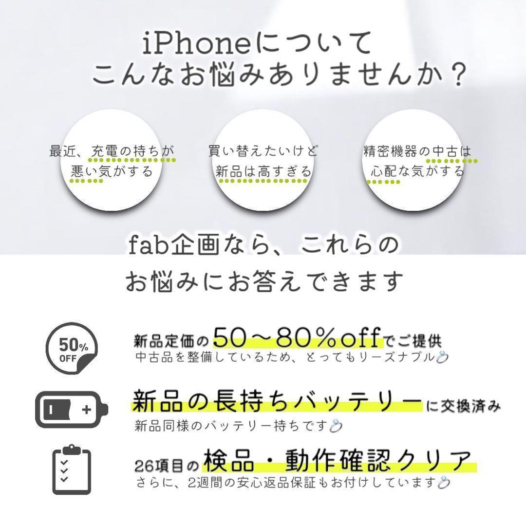 iPhone12 本体 256GB SIMフリー レッド アイフォン