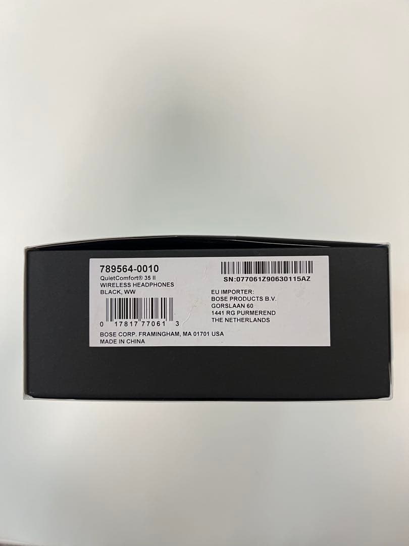 Bose QuietComfort 35 II（ブラック）