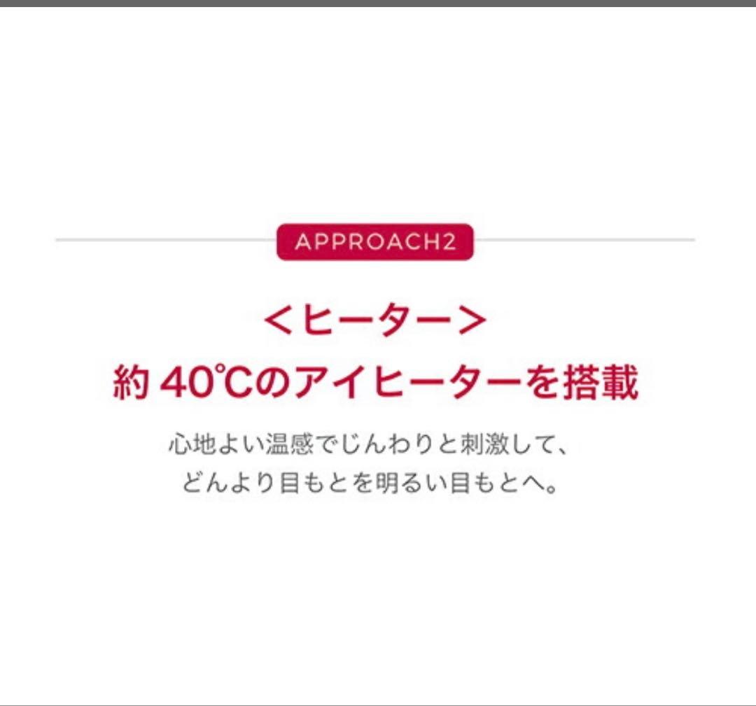 M*y様 ヤーマン YA-MAN メディリフトアイ　本体