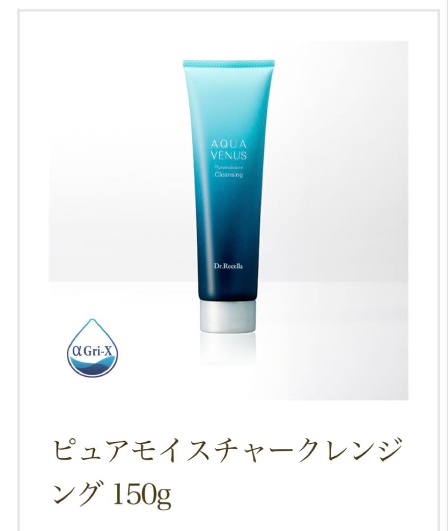 ドクターリセラ アクアヴィーナス ピュアモイスチャーフォーム クレンジング
