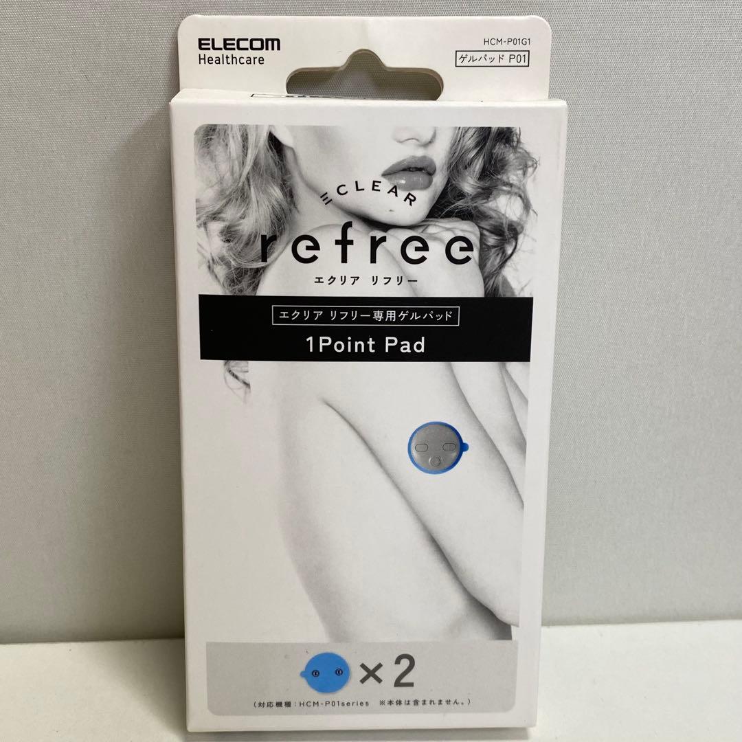 エレコム エクリア リフリー専用ゲルパッド HCM-P01G1 6点セット