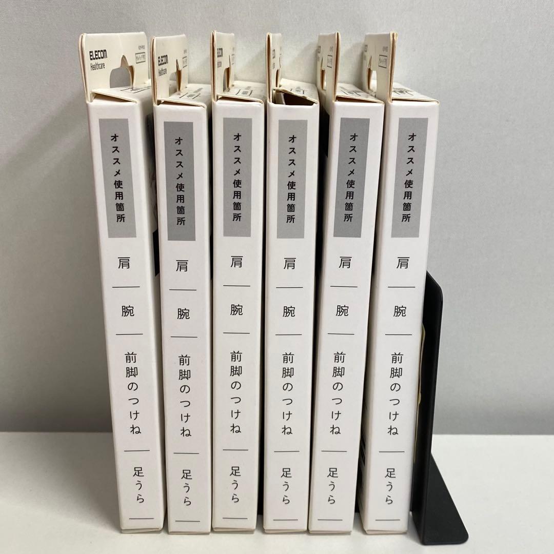 エレコム エクリア リフリー専用ゲルパッド HCM-P01G1 6点セット