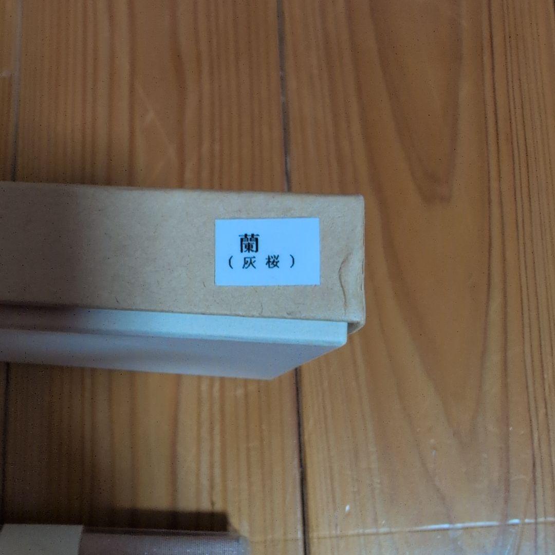 新品 綴彩 茶道 数寄屋袋