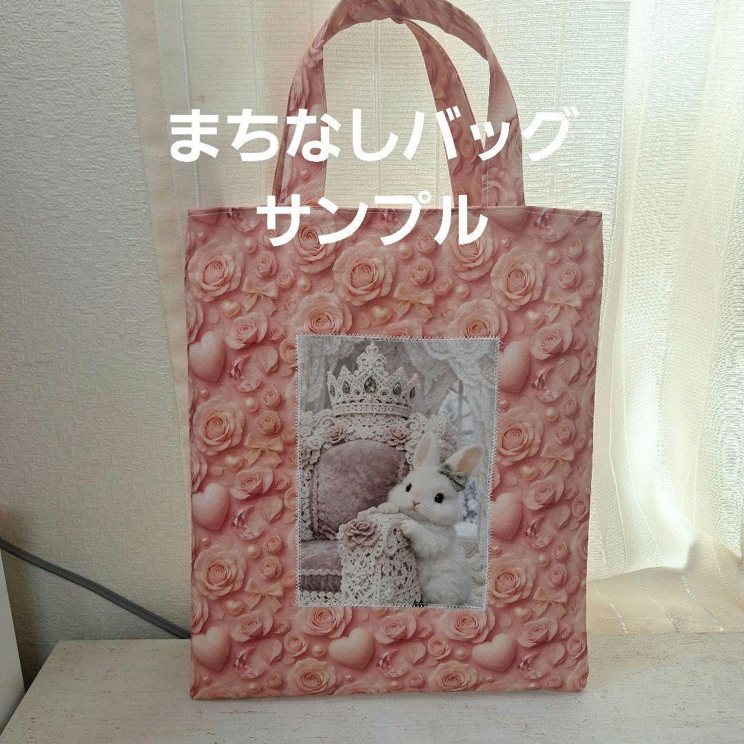 激レア柴犬、トイプー、ポメラニアン、パグ、ダックス、チワワパネル生地