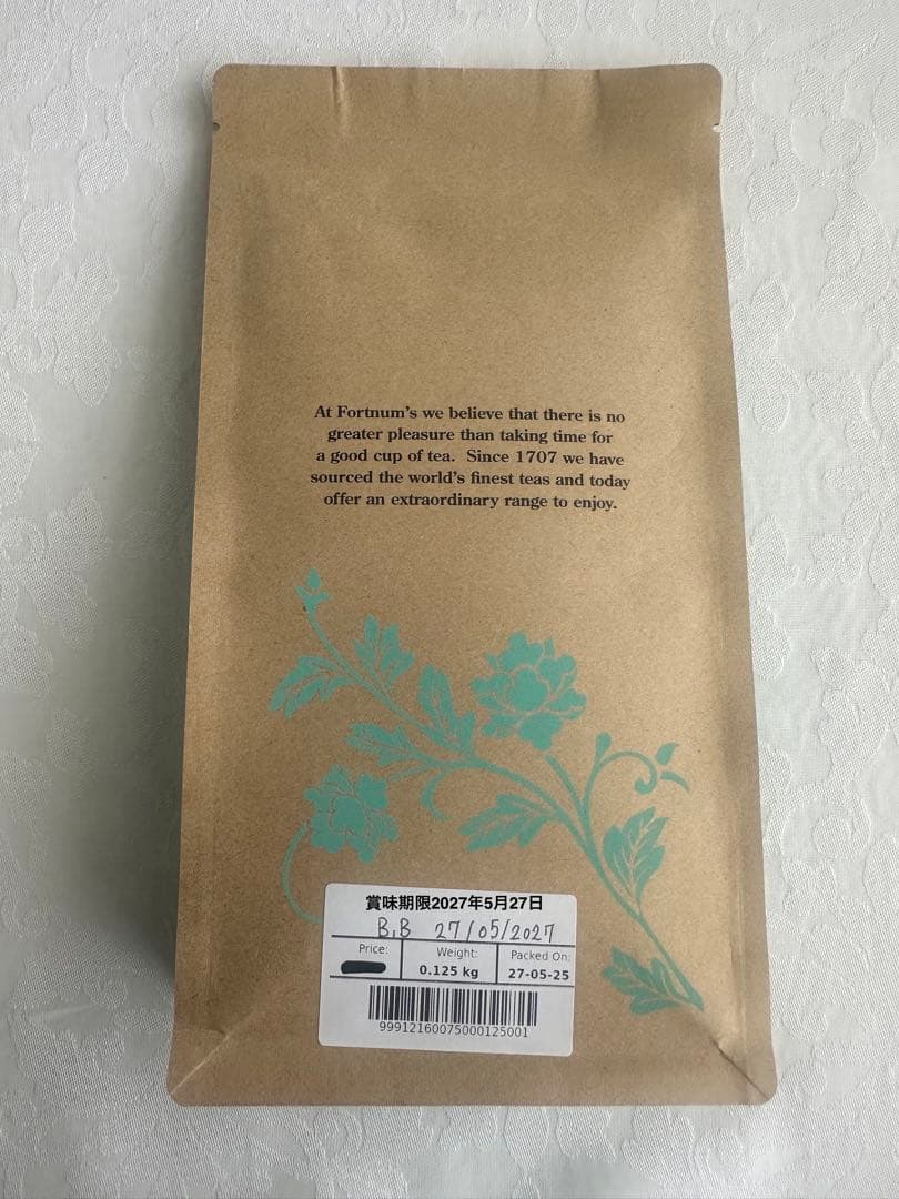 2点セット　フォートナム＆メイソン　チャイ・ティー　紅茶　125g 　パウチ