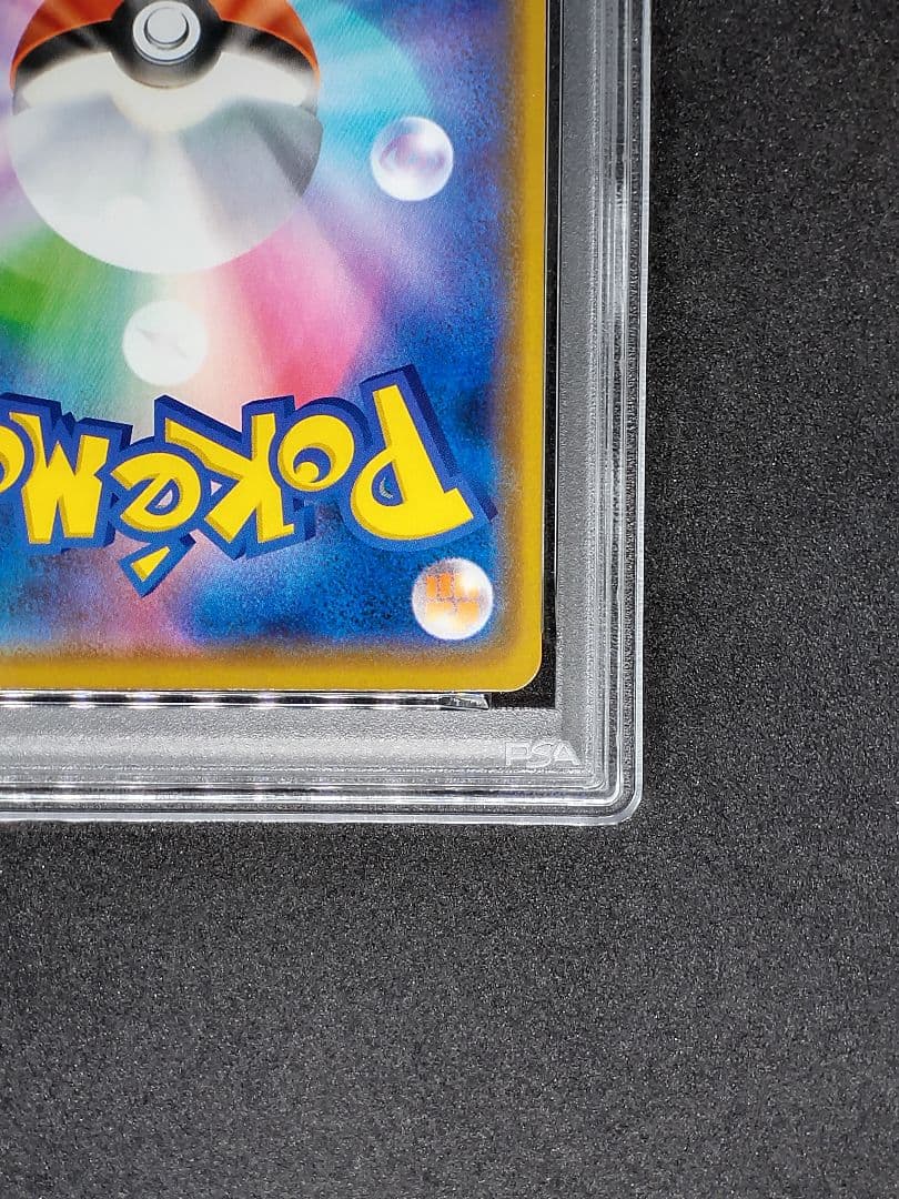 【PSA10】ゲンガー R シャイニースターV キラ ホロ Gem Mint